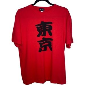 𝅺JAPAN Shine 100% Polyester Graphic t-Shirt - Red - L